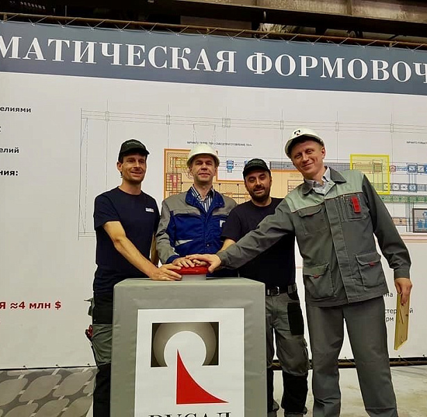 Запуск на Русале формовочной линии KUTTNER SAVELLI