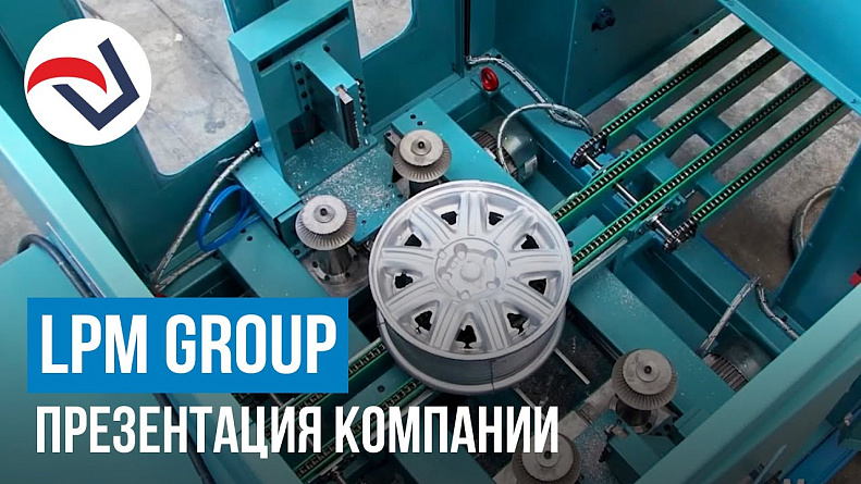 LPM Group презентация компании